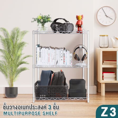 ชั้นวางของ 3 ชั้น INNHOME รุ่น Z3 ขนาด 55 ซม. สีเงิน_7